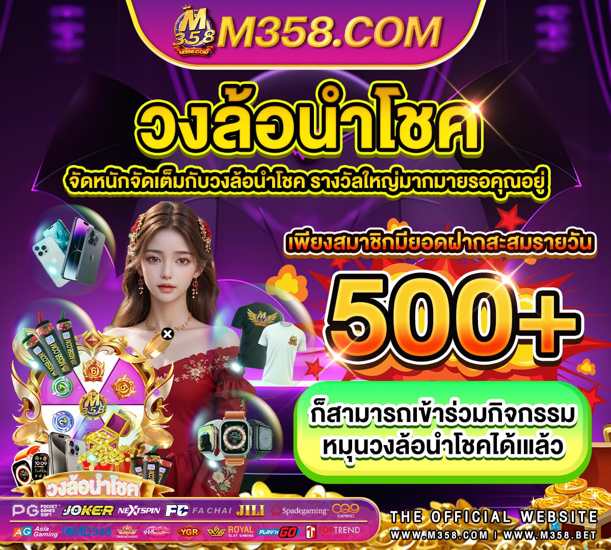 เกมส์ slot casino pg&e erp failure case study